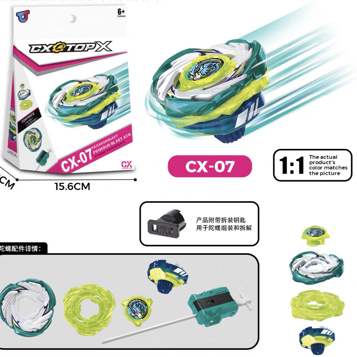 火牌X世代新款CX-07天马 CX-08-01-02三头犬 鲸鱼 BX-00 9-80凤凰