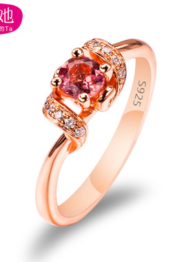 寻她女天然碧玺中国无暇天然