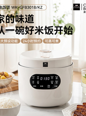 康宁电饭煲多功能智能预约电饭锅