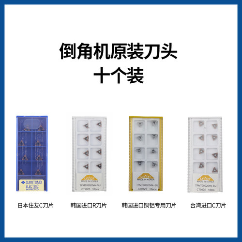 伟杰手持迷你气动倒角机45度CR精度小型金属磨边倒角神器刀片专用