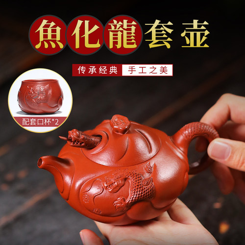 一把泥大红袍雕塑紫砂壶