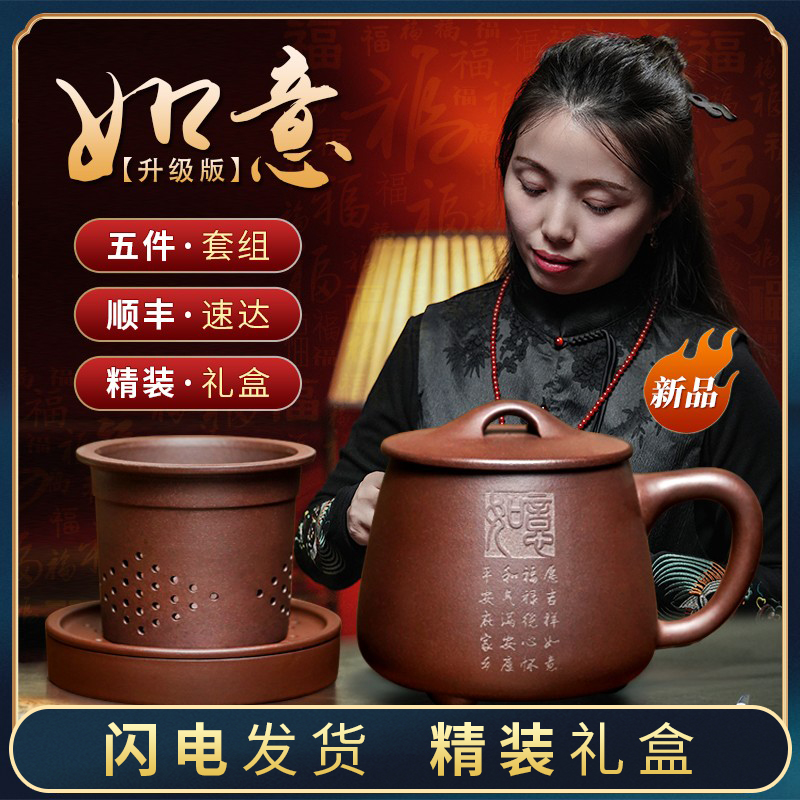 宜兴紫砂杯纯手工原矿紫砂泡茶杯子过滤杯女男士办公个人专用茶具