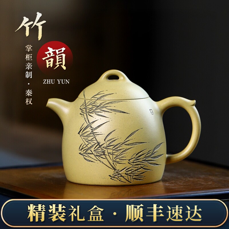 宜兴紫砂壶原矿本山绿泥名家纯手工刻绘秦权壶功夫茶具家用泡茶壶