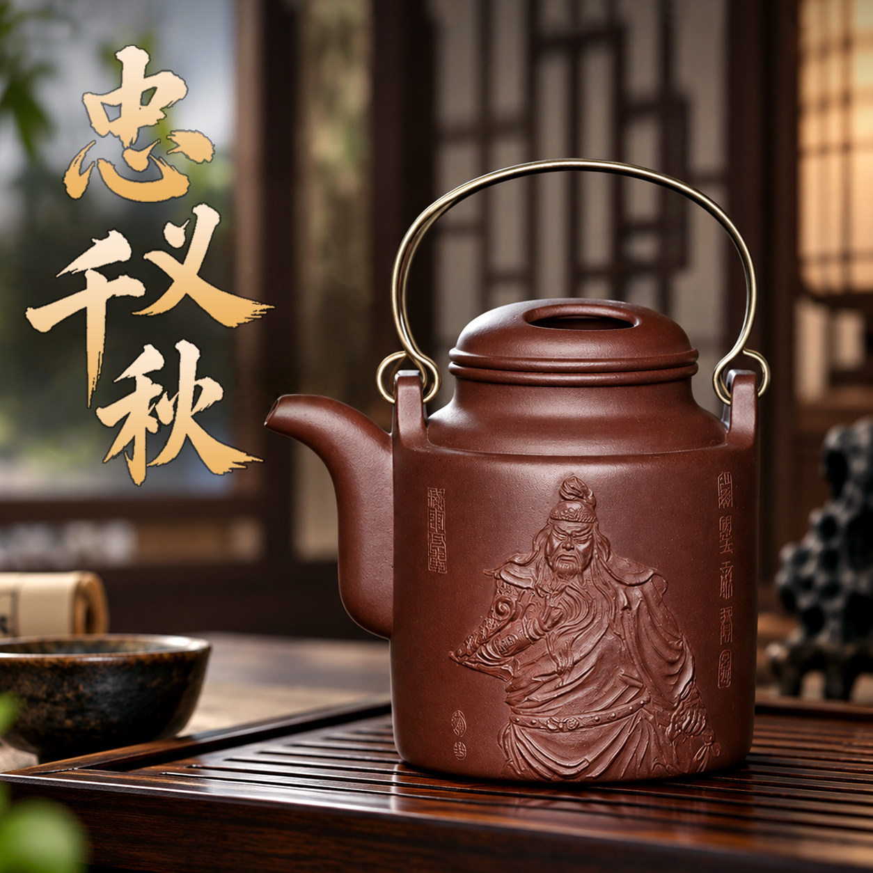 宜兴紫砂壶纯手工原矿紫泥泥绘关茶壶