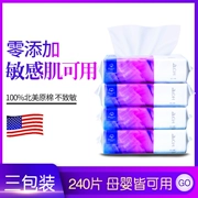 Khăn lau dùng một lần khăn lau mặt nữ dùng một lần khăn lau mặt bằng khăn bông 3 gói * 80 viên - Khăn tắm / áo choàng tắm