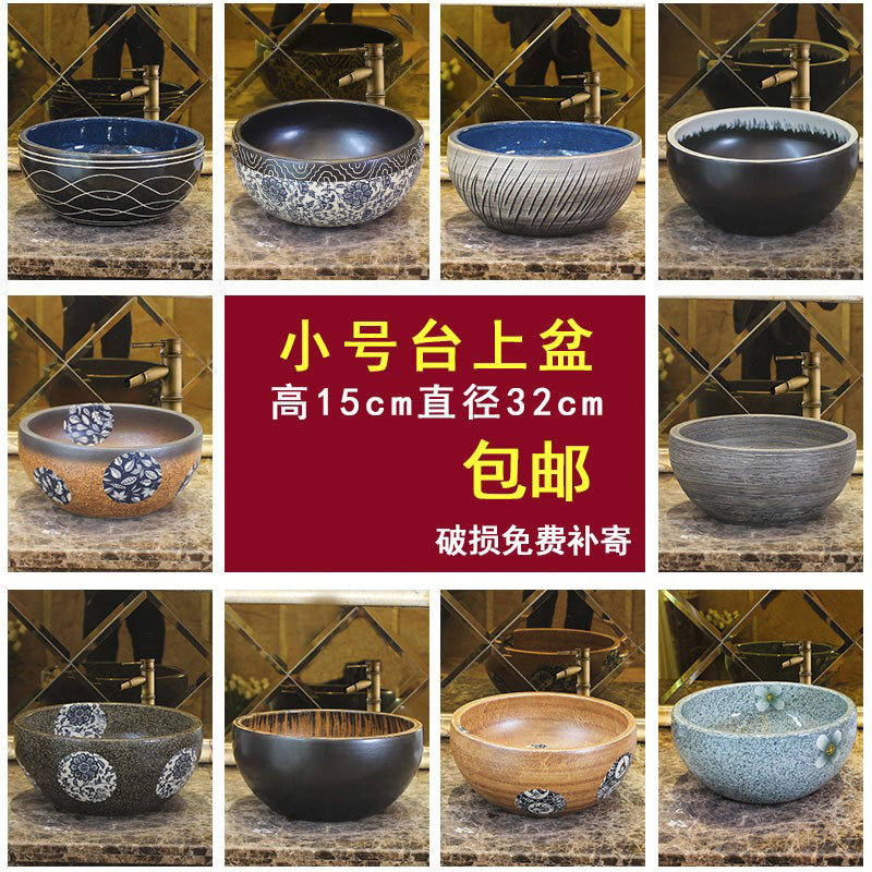 景德镇洗脸盆陶瓷洗手盆创意台上盆圆形洗面盆艺术盆台盆32cm小号,家装主材,台上盆,淘宝优惠券,粉丝福利购,淘宝优惠卷