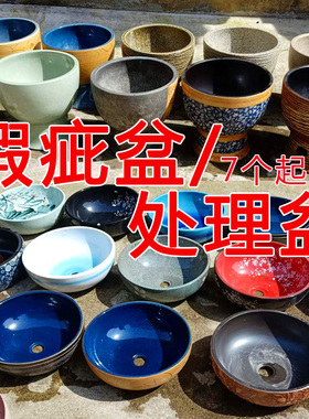（瑕疵品特价处理）花盆陶瓷台上盆洗脸洗手盆陶瓷种菜种花盆清仓