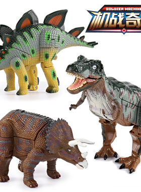 侏罗纪恐龙变形男孩玩具机甲金刚机器人霸王龙三角龙剑龙恐龙玩具