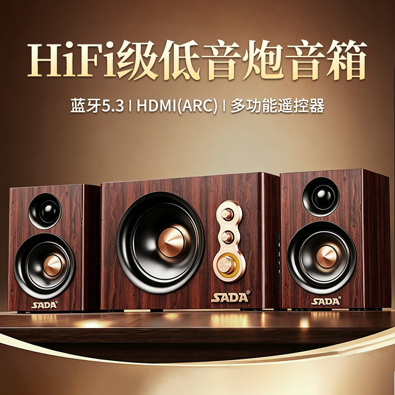 HIFI级木质蓝牙低音炮音箱