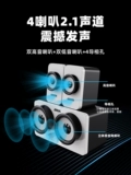 SADA Audio Computer Desktop Home Multimedia Discoverbook Notebook