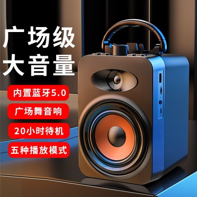 SADA蓝牙音响手提大音量广场舞音箱户外k歌麦克风移动收钱播报