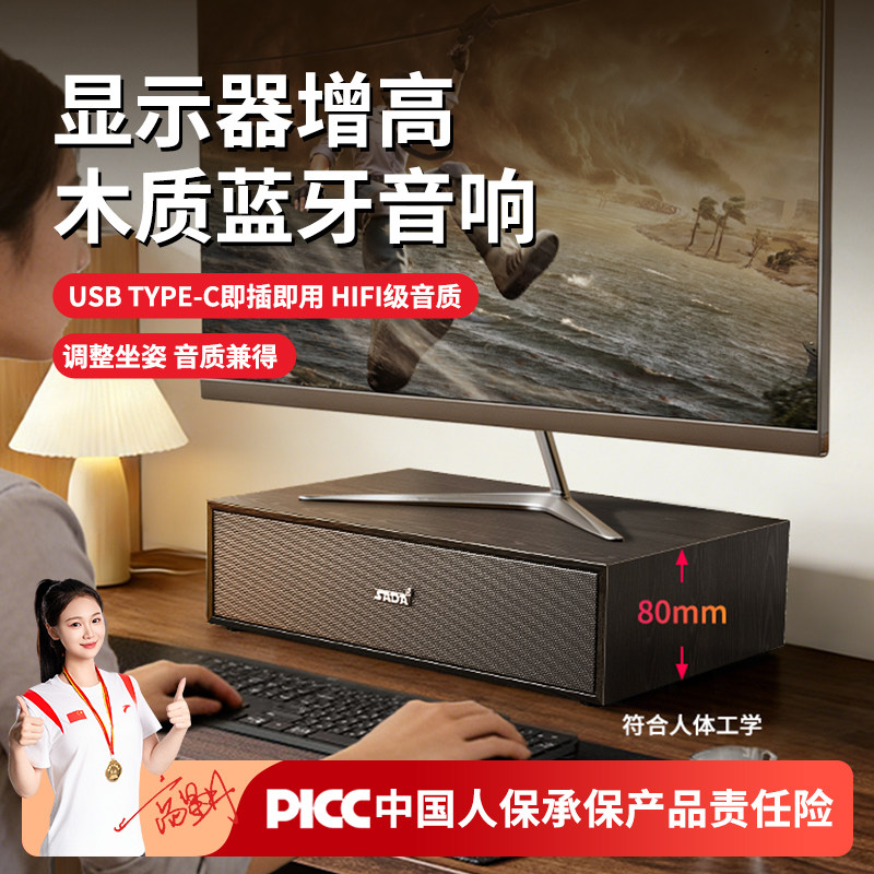 蓝牙音响电脑小音箱台式家用木质复古高音质USB有线桌面重低音炮