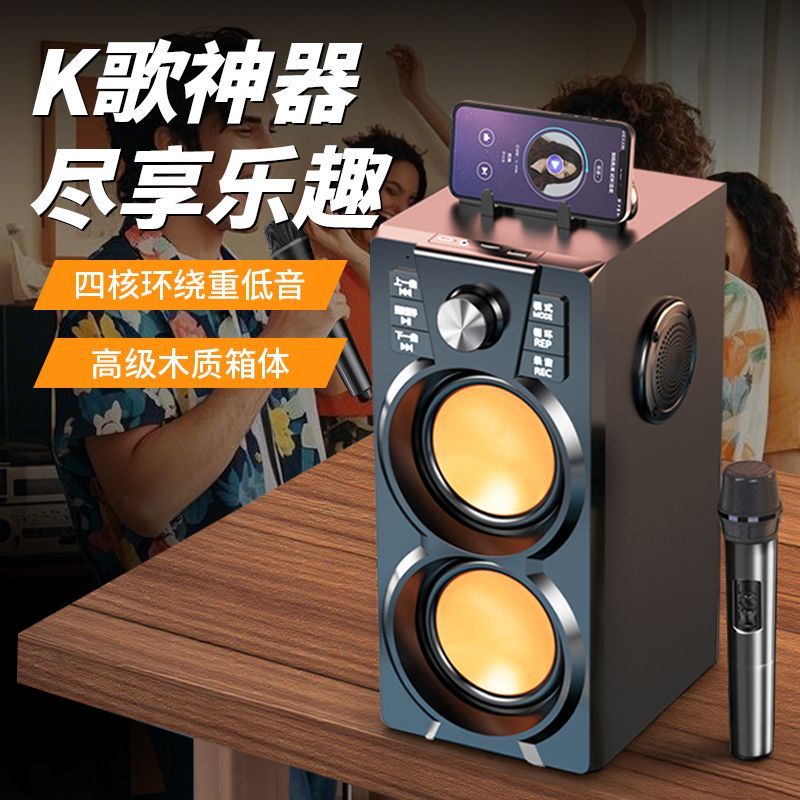 音响家用大音量蓝牙音箱低音炮带麦克风K歌户外插卡U盘KTV音箱