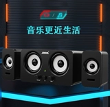 SADA Audio Computer Desktop Home Multimedia Discoverbook Notebook