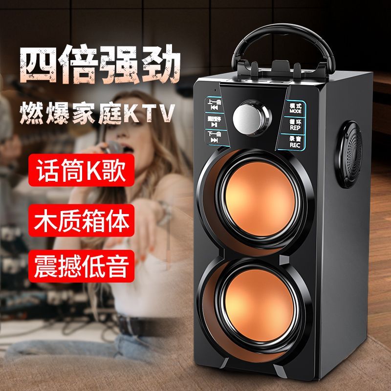 8小时户外广场舞大音量带麦