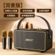 Black ★ Роскошная версия [двойной микрофон ★ Двойной басовый рог ★ Качество звука Hifi]