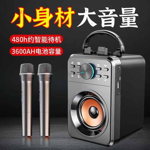蓝牙5.3音响高音质K歌音箱无线小型迷你大音量户外便携超重低音炮