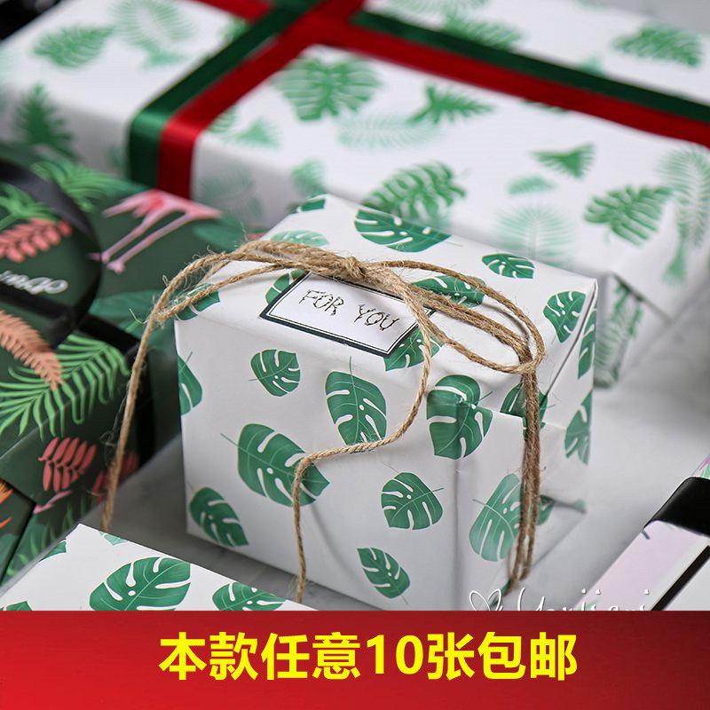 10张包邮包装纸包书