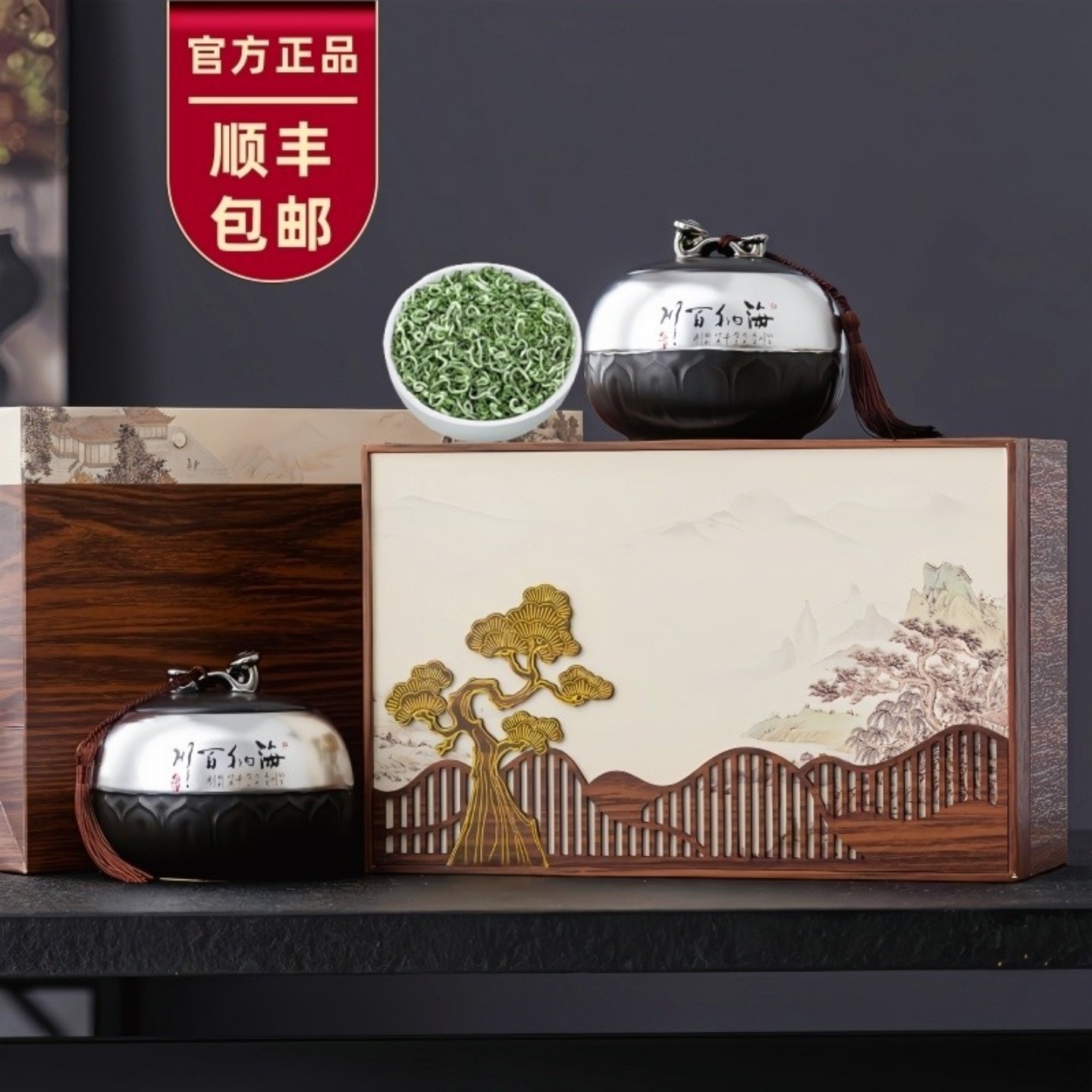 送礼茶叶礼盒装花果香碧螺春绿茶高级高档春节过年送礼品长辈领导,茶,碧螺春,淘宝优惠券,粉丝福利购,淘宝优惠卷