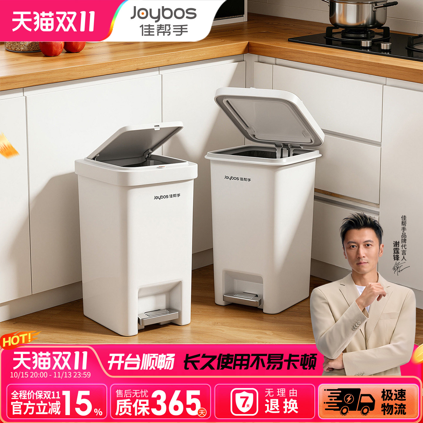 佳帮手厨房脚踩带盖垃圾桶2026新款家用客厅免弯腰专用的大容量桶