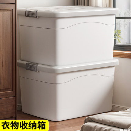 佳帮手衣服收纳箱大容量整理箱加厚带滑轮塑料衣物储物箱卧室家用