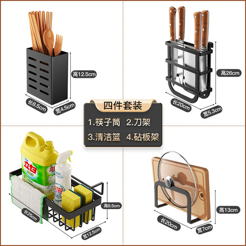 佳帮手水槽置物架配件专用