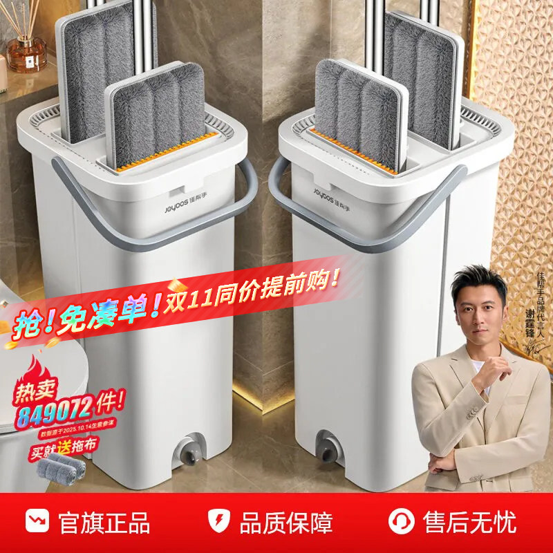 佳帮手新款拖把家用一拖净干湿两用平板免手洗拖布桶懒人拖地神器