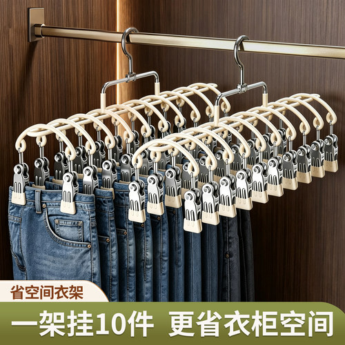 【省空间衣架】一架挂10件