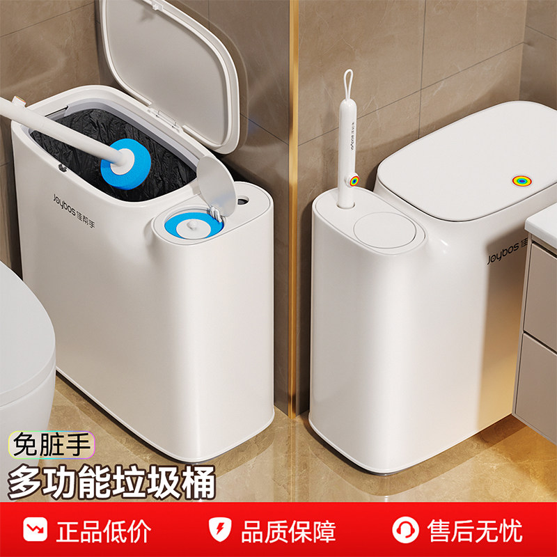 【多效合一】马桶刷垃圾桶图片
