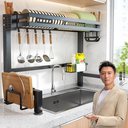 佳帮手吊柜下水槽碗碟沥水架
