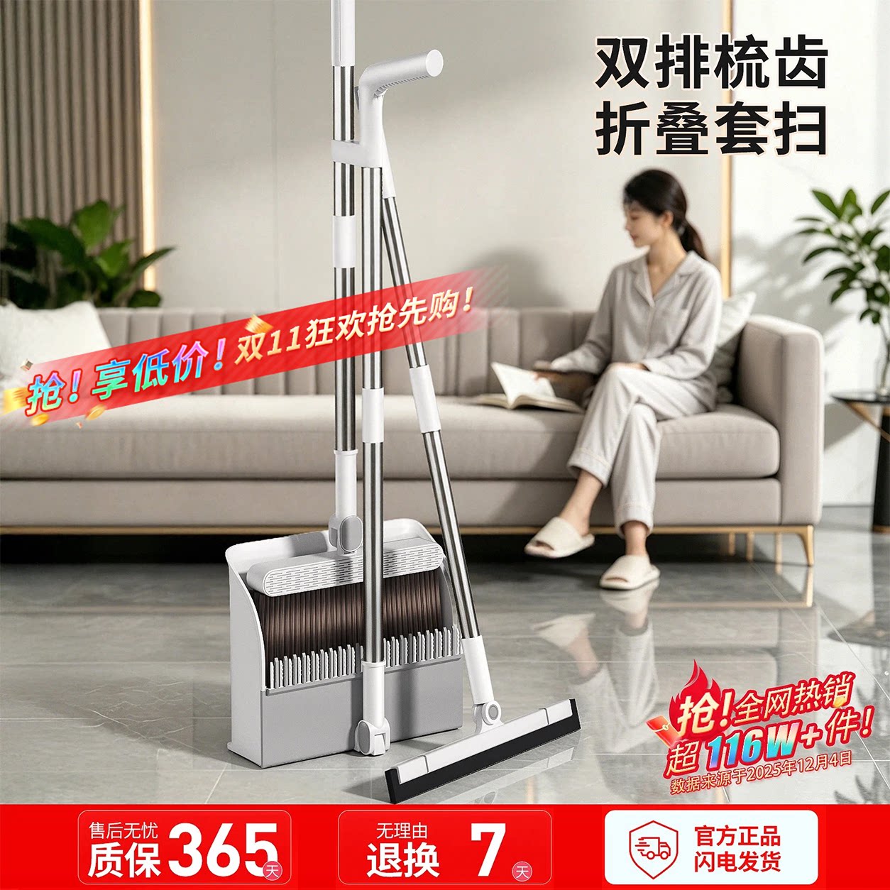 佳帮手折叠扫把簸箕套装组合家用扫帚扫地笤帚扫头发神器撮箕地刮