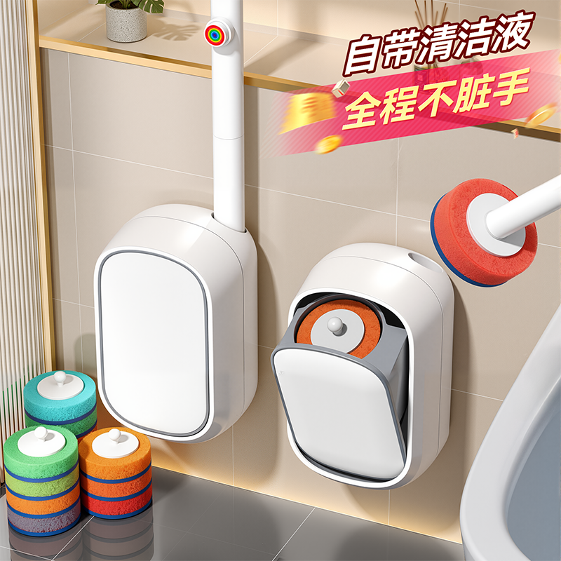 【自动开关盖】壁挂一次性马桶刷