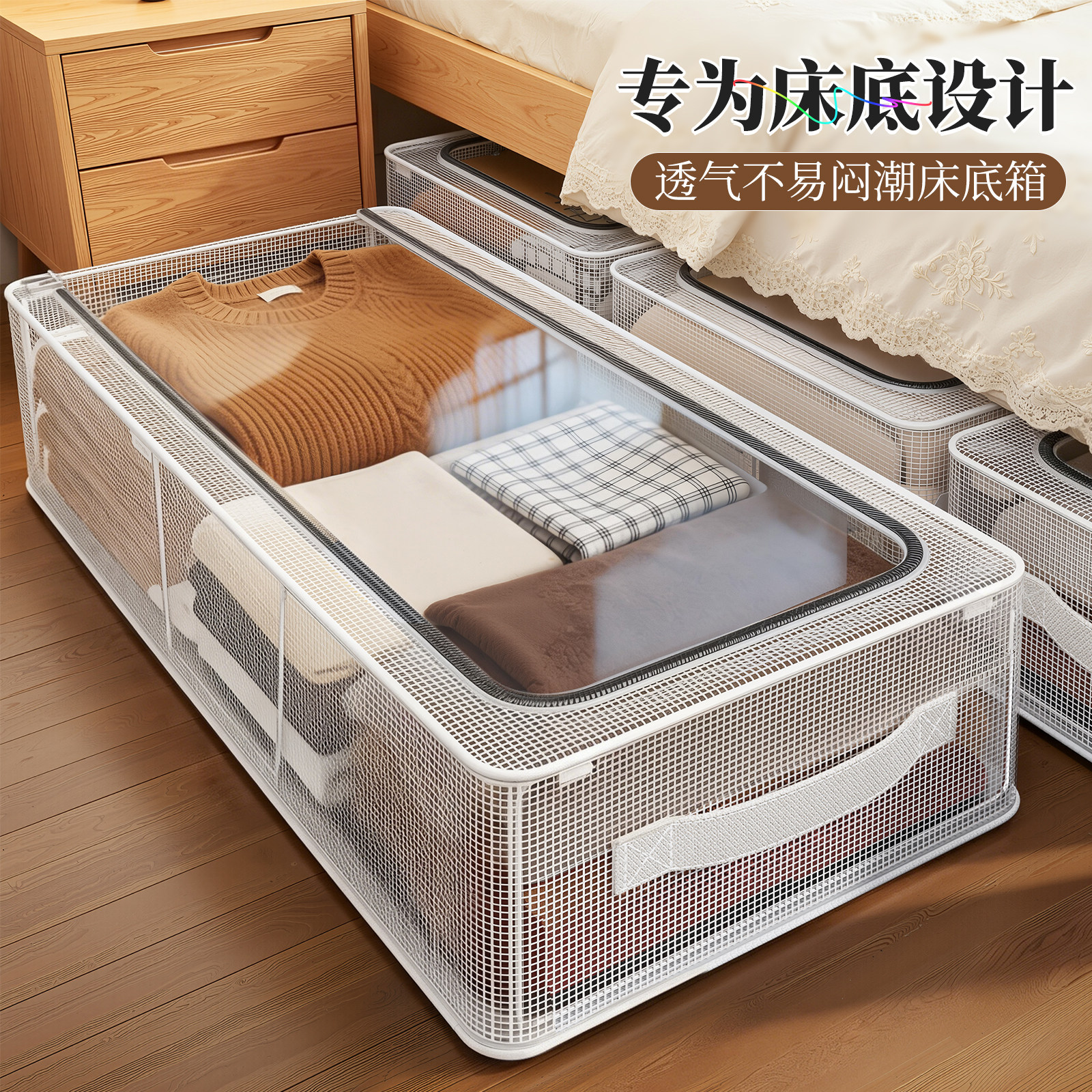 床底防潮收纳箱加厚家用床下衣服鞋盒储物箱透明扁平可折叠收纳盒