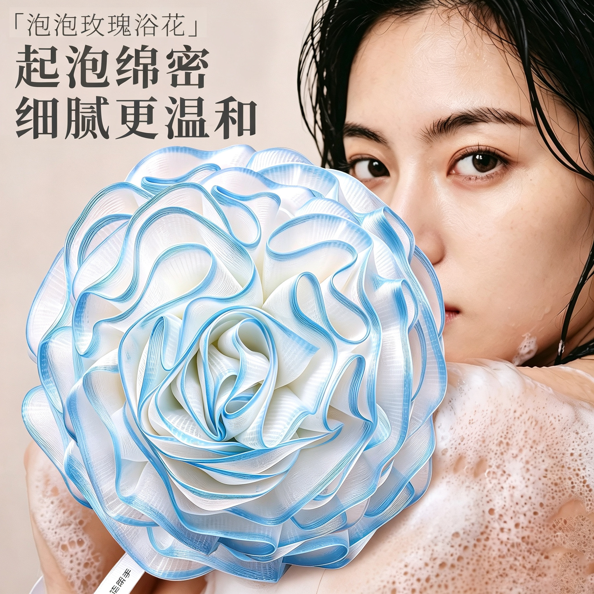 【万人加购】沐浴花球高档不散图片