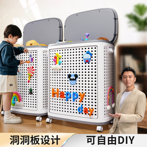 【加高款】玩具收纳箱