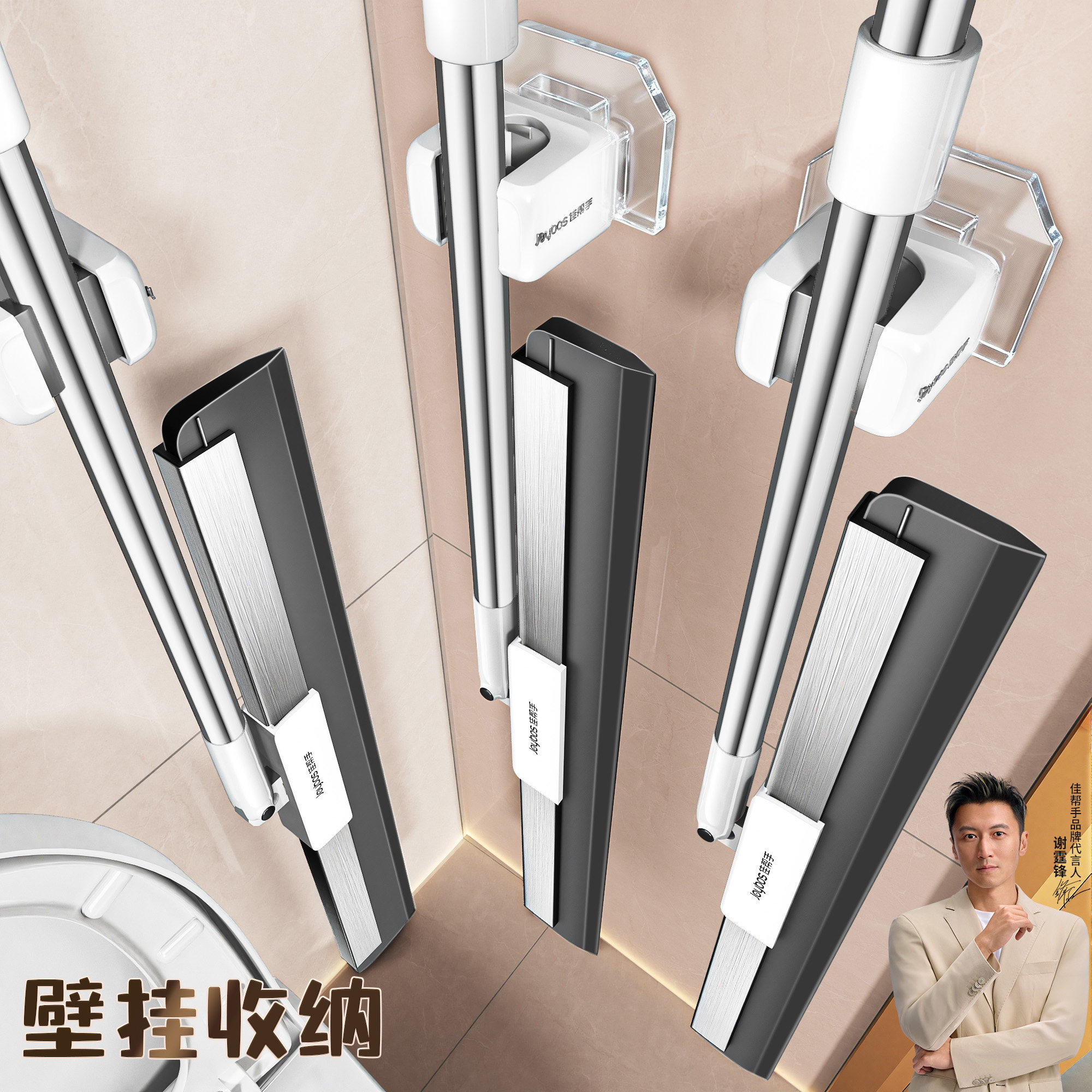 佳帮手壁挂款魔术扫把刮地板刮水器扫拖刮地面两用卫生间浴室神器