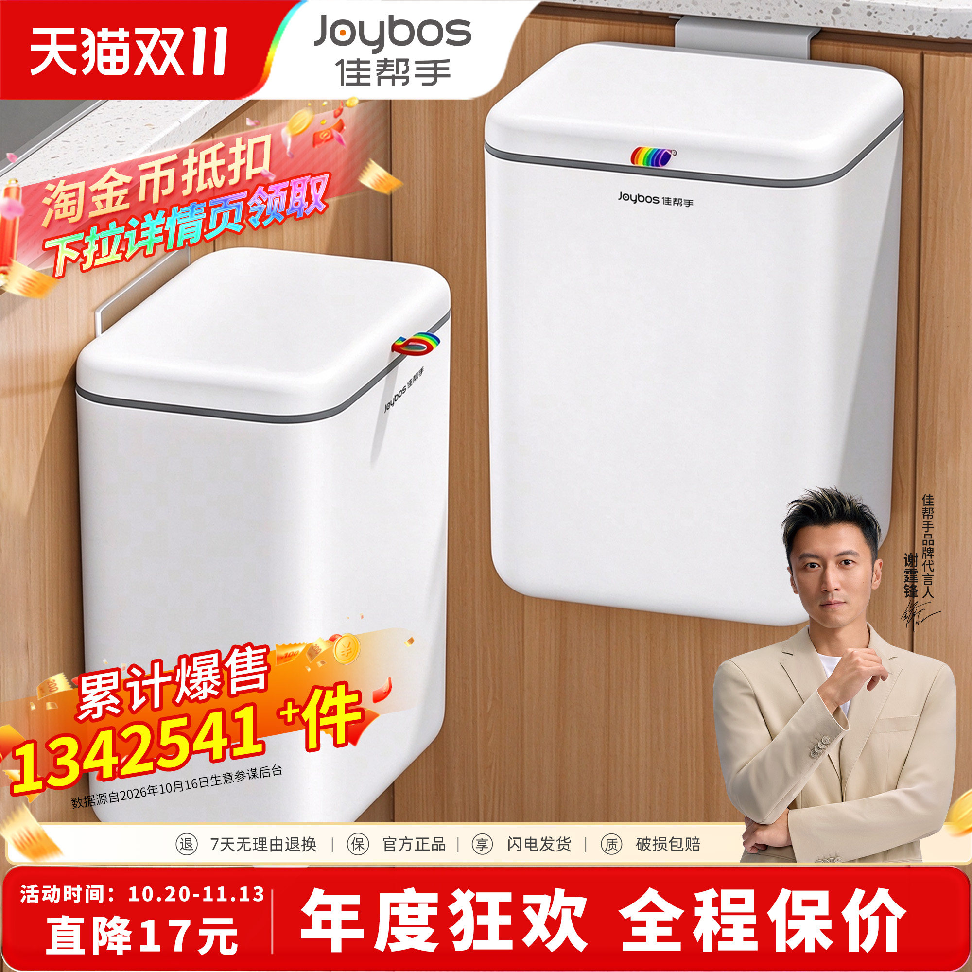 佳帮手厨房垃圾桶挂式家用免弯腰2026新款壁挂收纳专用卫生间厕所