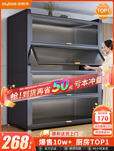 厨房置物架落地多层家用多功能收纳柜子靠墙碗餐边储物橱柜