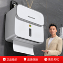 佳帮手卫生间厕所壁挂式 厕纸盒家用高档卷纸抽纸盒收纳纸巾置物架