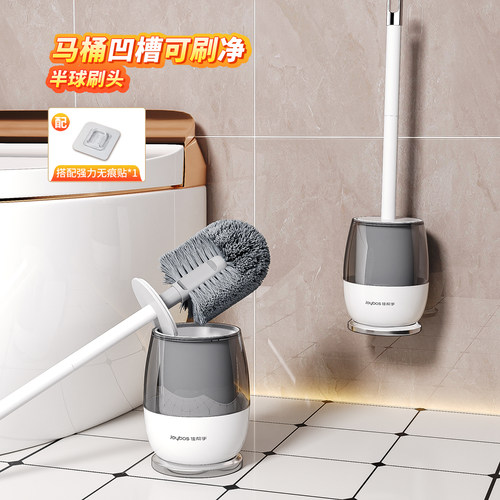 壁挂沥水无死角卫生间刷子