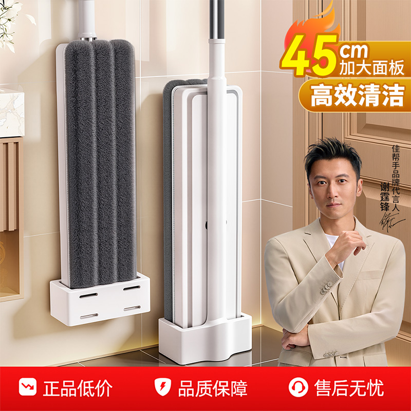 【45cm大面板】清洁更高效省力