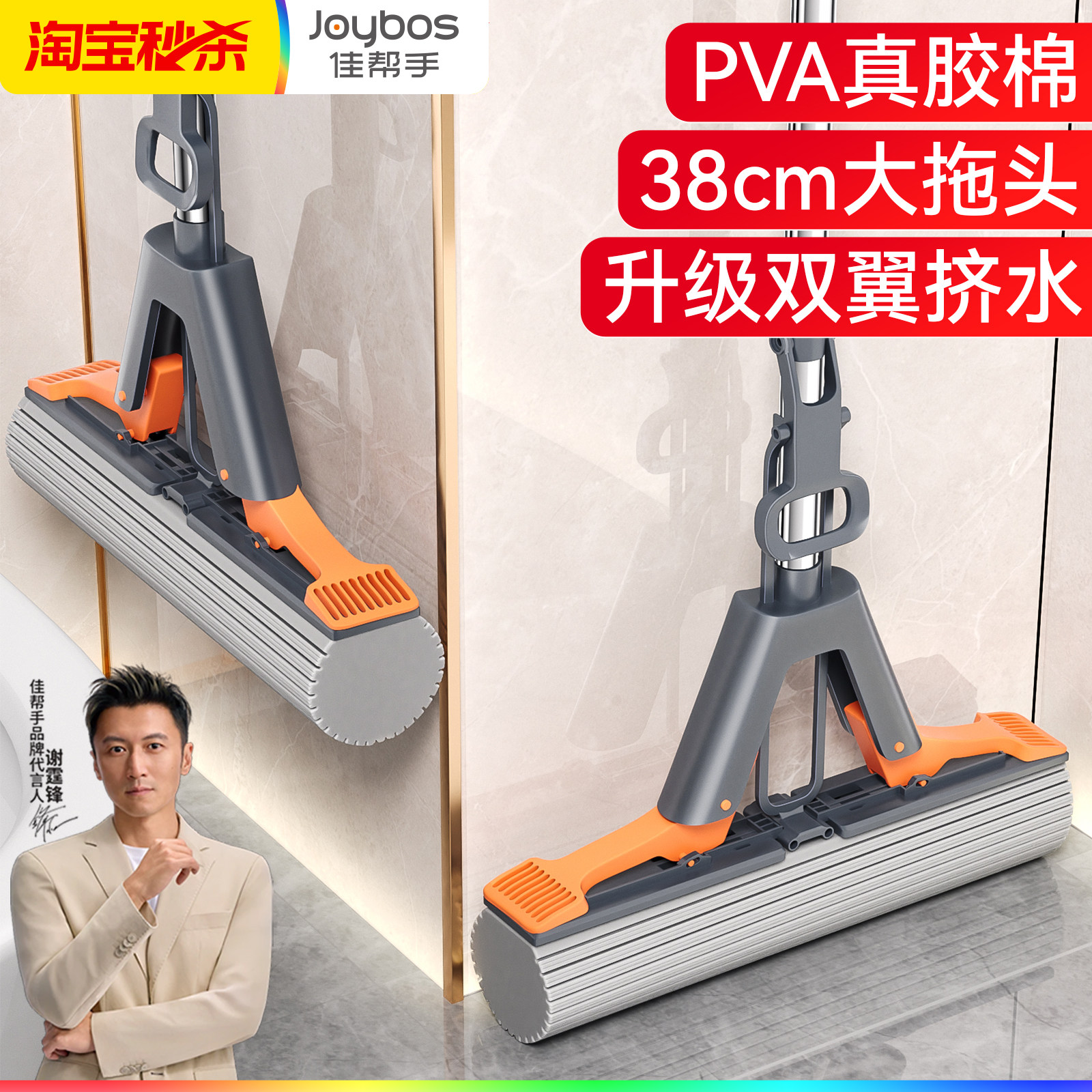 佳帮手大胶棉拖把2025新款家用一拖净干湿两用吸水免手洗对折海绵