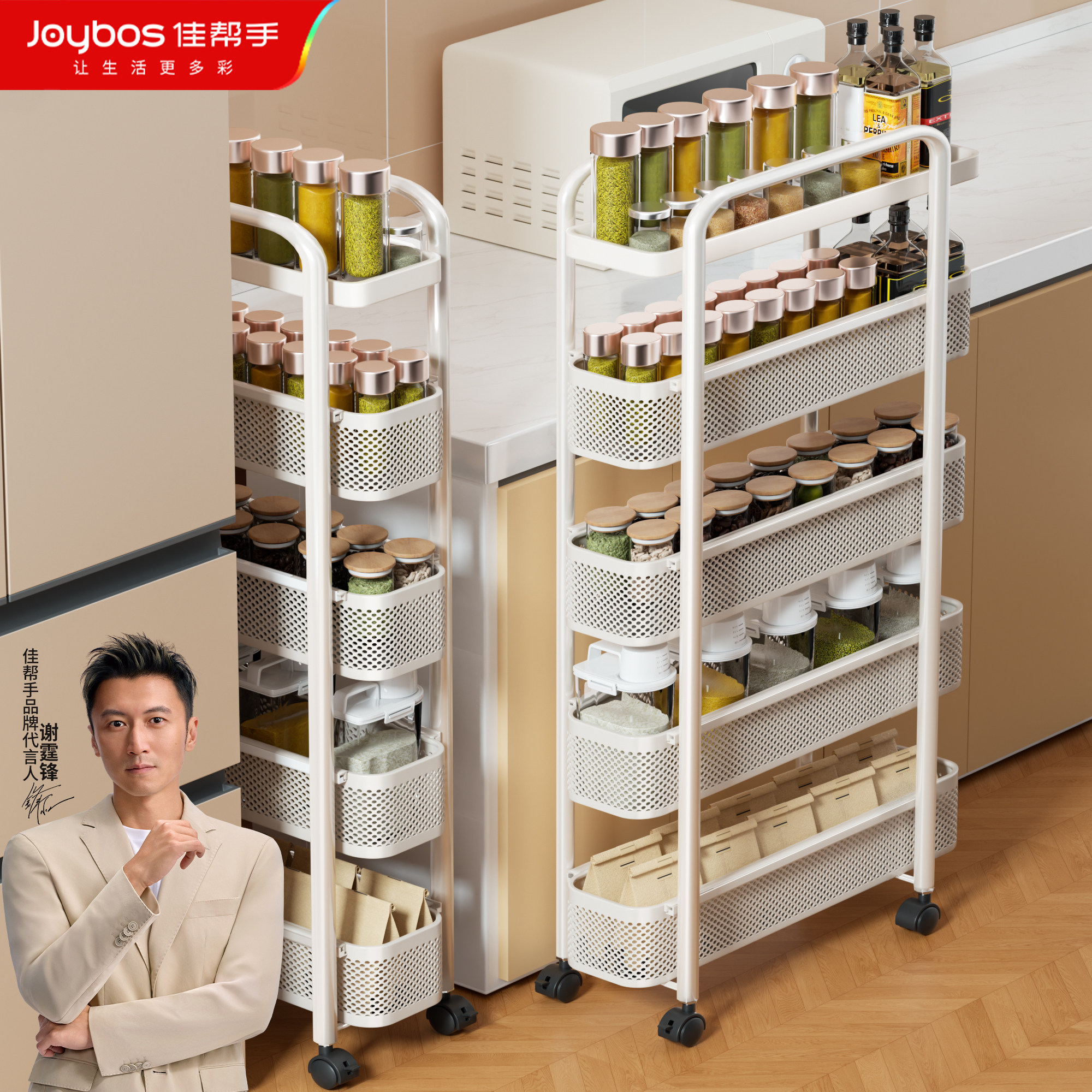 佳帮手推车置物架落地冰箱侧面抽拉小推车极窄拉篮缝隙收纳架厨房