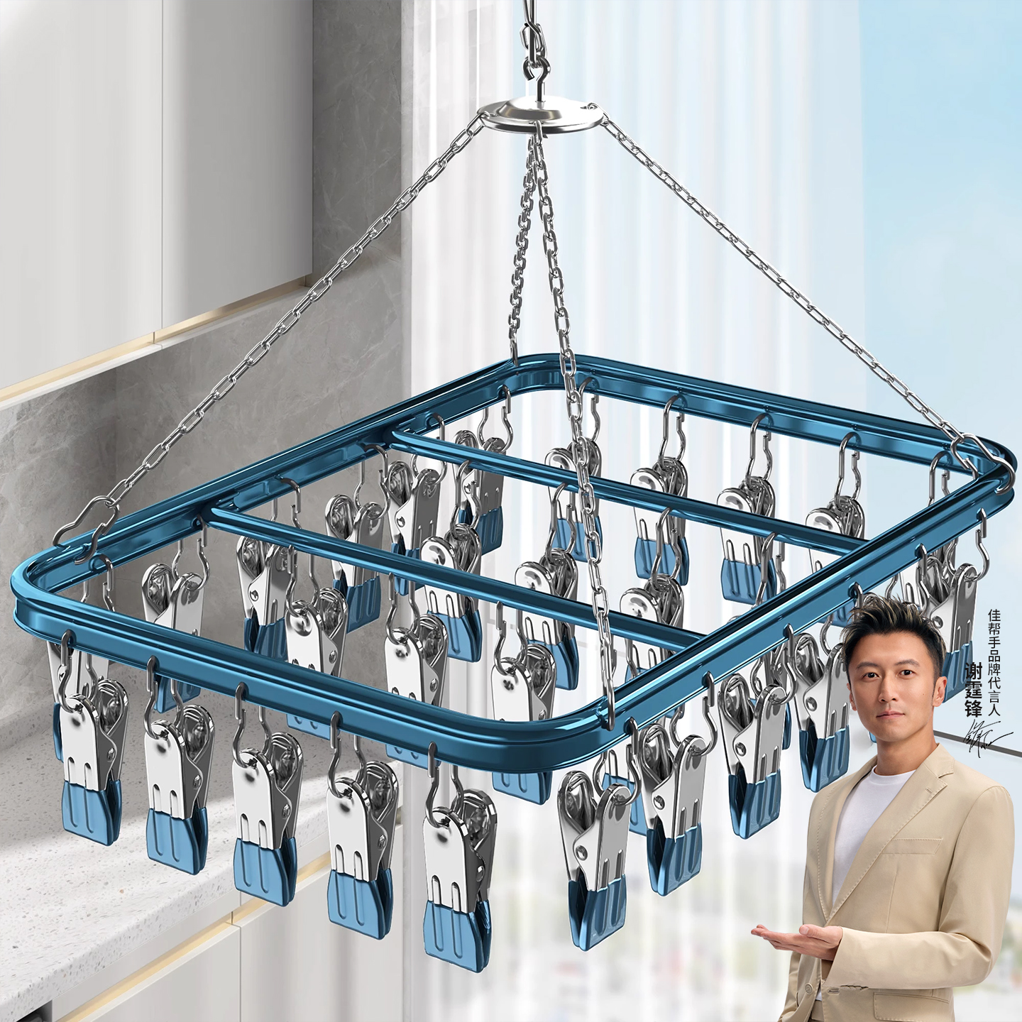 铝合金袜子晾晒架晒袜子神器