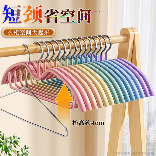 佳帮手矮款彩虹衣架无痕防滑加厚收纳架新款吊带内衣家用防鼓包P