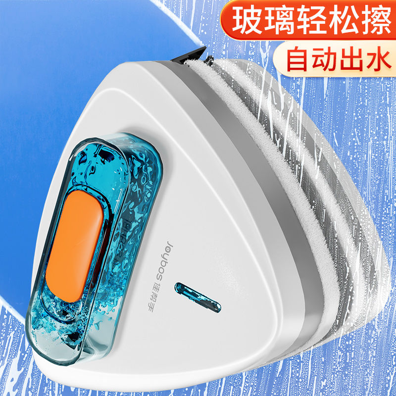 佳帮手佳帮手【立享5折】擦玻璃神器注水三层强磁家用高层双面擦
