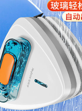 佳帮手佳帮手【立享5折】擦玻璃神器注水三层强磁家用高层双面擦