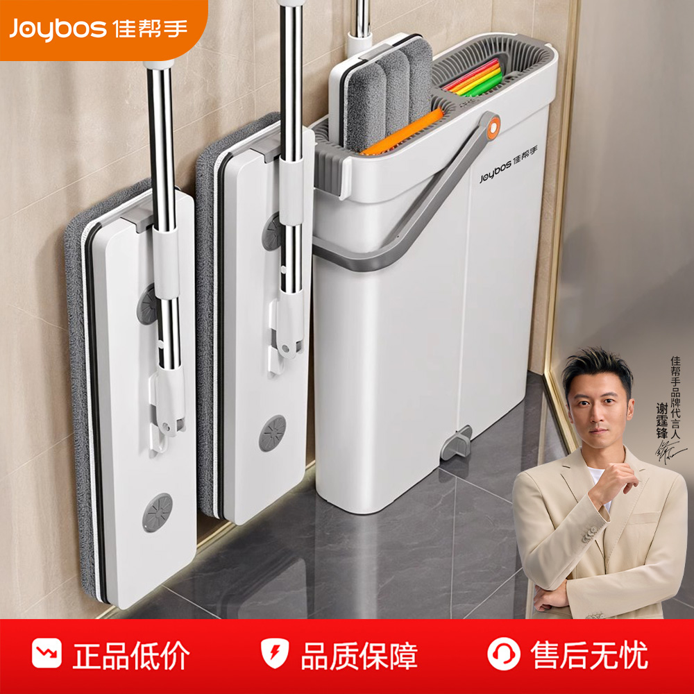 【谢霆锋代言】双面浮动系统拖把