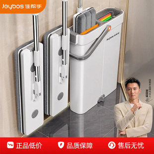 佳帮手2025新款 拖把拖布家用拖地神器干湿两用免手洗一拖净平板