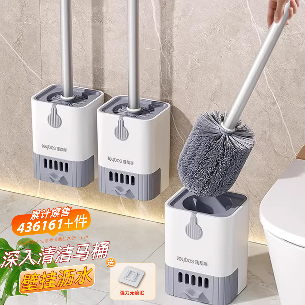 免费试用壁挂带底座沥水马桶刷